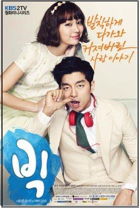 Big Creciendo Sin Querer - Temp. Única C15 ES